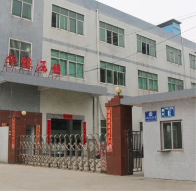 華銀廠(chǎng)房