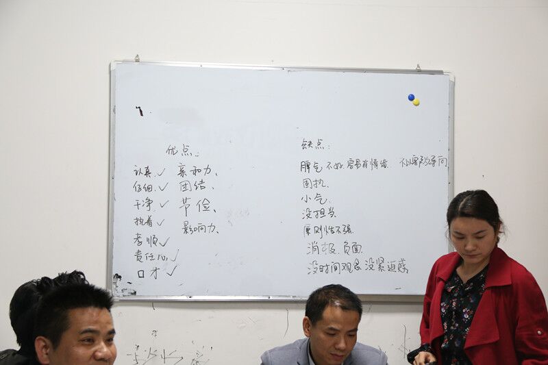 鋅合金壓鑄廠扒皮大會(huì)