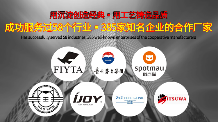 鋅合金壓鑄件-合作伙伴 鋅合金壓鑄件-合作伙伴