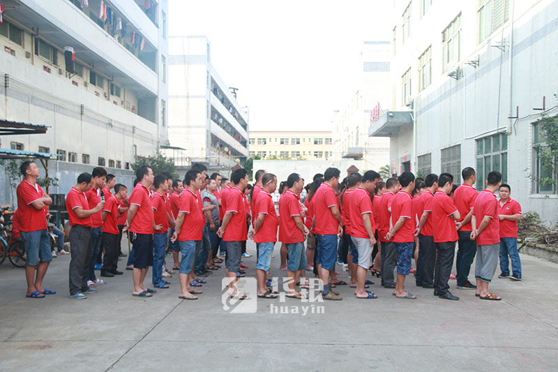 全體會議 全體會議